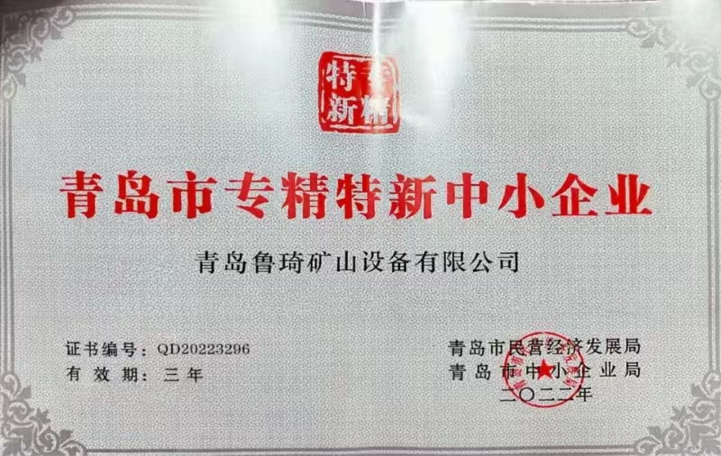 公司资质